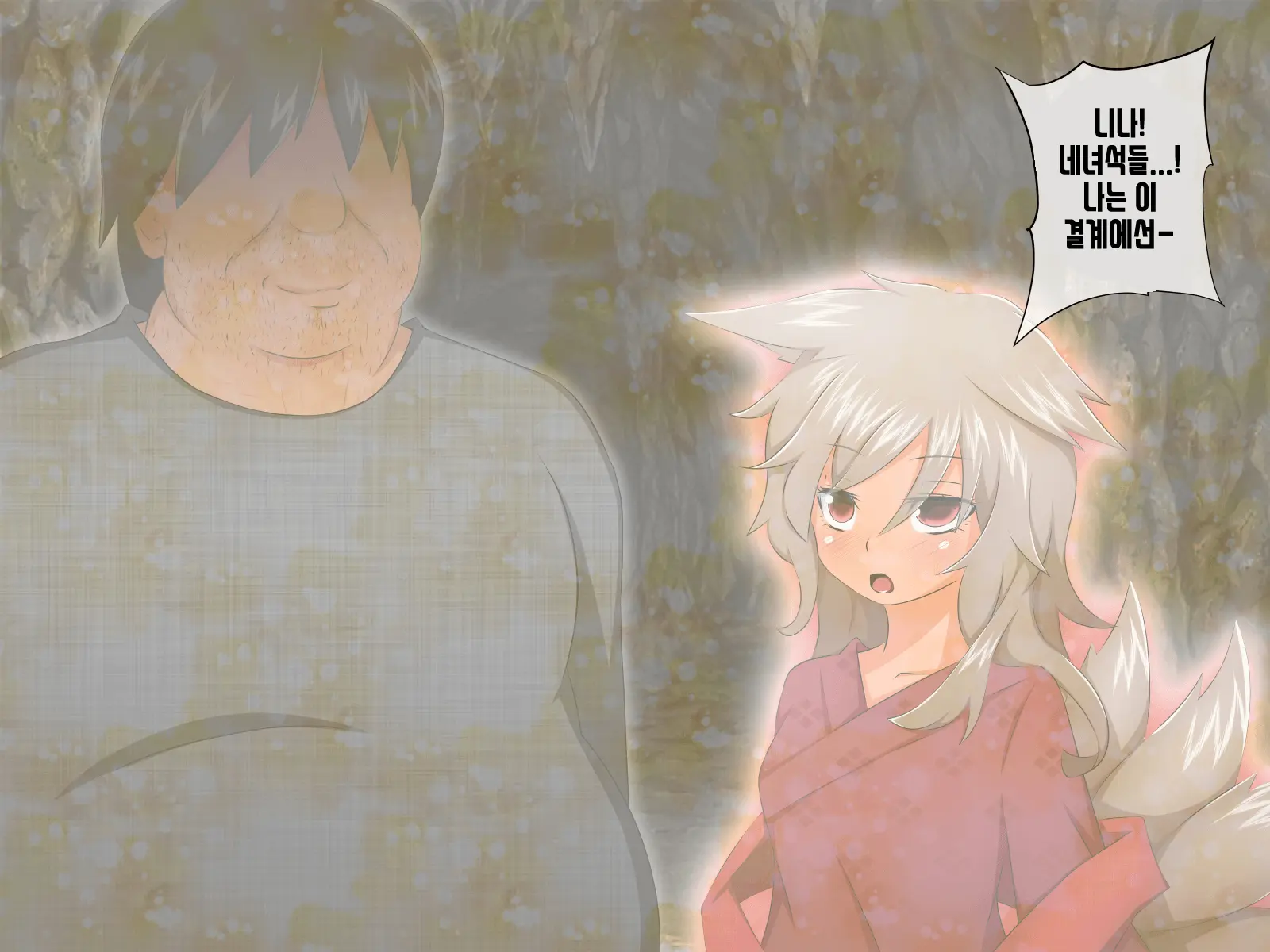 Kemomimi Ni Jinken Wa Naku Narimashita | 케모미미 짐승귀의 인권은 없어졌습니다